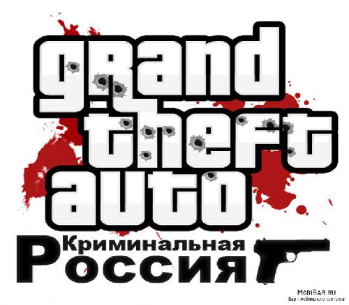 Криминальная россия рисунки Криминальная россия рисунки